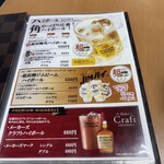 おかもと鮮魚店  - 