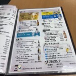 おかもと鮮魚店  - 