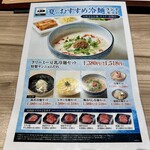 特選和牛 大将軍 - 