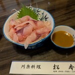 川魚料理 松本 - 鯉の洗い