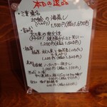 蕎麦割烹 ながの - 