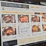 curry restaurant BRUNO - 