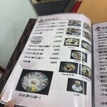 おかもと鮮魚店  - 