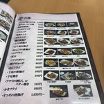 おかもと鮮魚店  - 