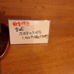 蕎麦割烹 ながの - 