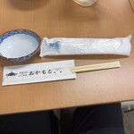 おかもと鮮魚店  - 