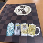 おかもと鮮魚店  - 