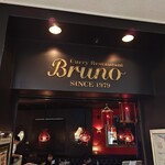 curry restaurant BRUNO - 