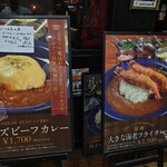 curry restaurant BRUNO - 