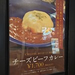 curry restaurant BRUNO - 