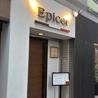 エピセ - 