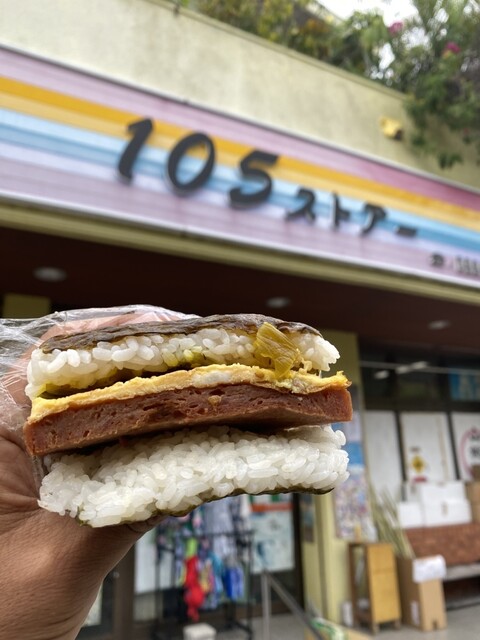 105ストアー - 座間味村/コンビニ・スーパー | 食べログ