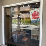 シェ アンディ ラボ - 