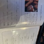 ベーカリー&レストラン 沢村 - 