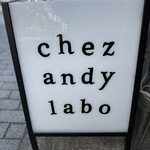 シェ アンディ ラボ - 