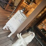 ハーベスト ナガイファーム 軽井沢店 - 