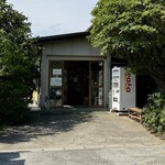 こまどり - 森に囲まれた風の外観