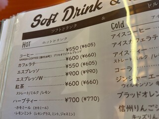 トラットリア プリモ - 