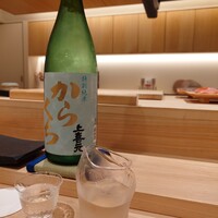 鮨 こん藤 - 隣の方のお酒　｡⁠◕⁠‿⁠◕⁠｡　酒器すてき