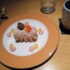 サントリー美術館 shop×cafe - 秋のみぎり 〜生麩のモンブラン〜