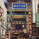 台湾 蘭丹茶房 - 