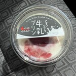 ウエムラ・ベース - 