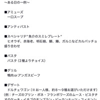 スミレオオサカ - 