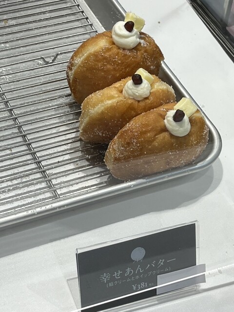 MILK DO dore iku? （ミルク ド ドレイク？） - 二十四軒/ドーナツ