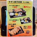 焼肉福ちゃん - 