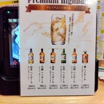 焼肉福ちゃん - 