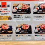 焼肉福ちゃん - 