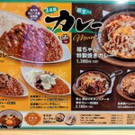 焼肉福ちゃん - 