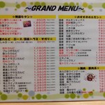 焼肉福ちゃん - 