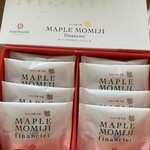 楓乃樹 - 