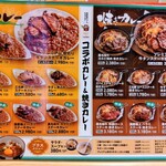 焼肉福ちゃん - 