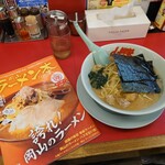 ラーメン山岡家 - 料理写真: