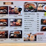 焼肉福ちゃん - 