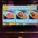 焼肉福ちゃん - 