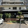 ESORA COFFEE - 