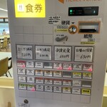 どんぶりや　ありがとう食堂 - 