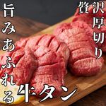 個室居酒屋 甚平 - 