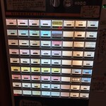 らーめん とうかんや - 