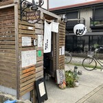 らーめん とうかんや - 