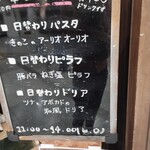 キーフェル ホワイティうめだ店 - 