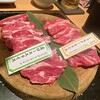 北とうがらし 溝の口店