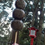 権現茶屋 - 