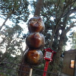 権現茶屋 - 