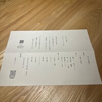 かにじぇんぬ 北のはなれ - 