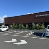 スターバックスコーヒー - 