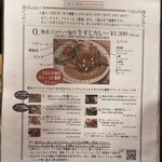 CURRY BAR CAFE 三月の水 - 